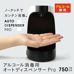 除湿/消毒/除臭剂 自动给皂器