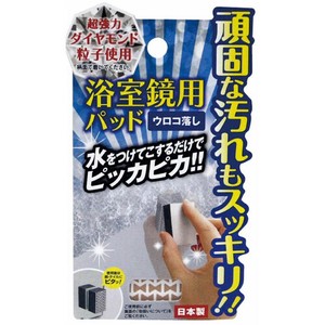 刷子 森林