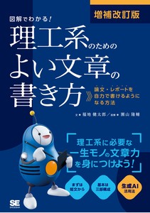 实用书籍