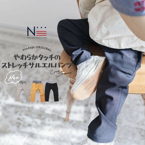 【6月末販売終了】スーパーストレッチサルエルパンツ（90-150cm）ベビー キッズ トドラー ジュニア
