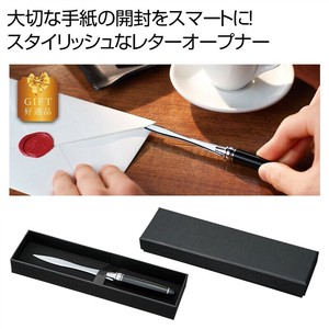 プレミアム　レターオープナー