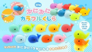 ぷにぷにカラフルくじら 10種 SY-4837