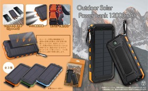 YD-2161 アウトドアソーラーモバイルバッテリー12000mAh