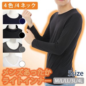 メンズあったかライトインナー