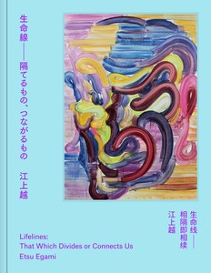 Art/Design Book