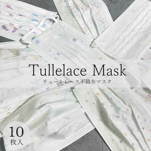 Mask Tulle Lace 10-pcs