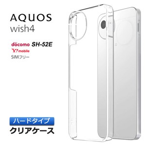 AQUOS wish4 スマホケース カバー クリアケース ハードケース 耐衝撃 透明 無地