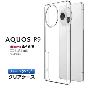 AQUOS R9 スマホケース カバー クリアケース ハードケース 耐衝撃 透明 無地