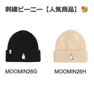 アングリー ムーミン ウィンター 刺繍 ビーニー （ニットキャップ）【人気商品】🥳🎊😍