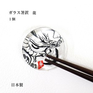 Chopsticks Rest Chinese Zodiac Inbound Dragon Made in Japan
