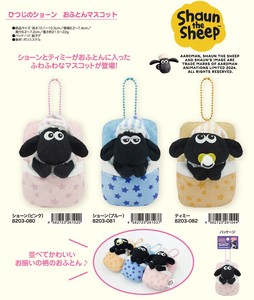 Doll/Anime Character Plushie/Doll Stuffed toy Mascot