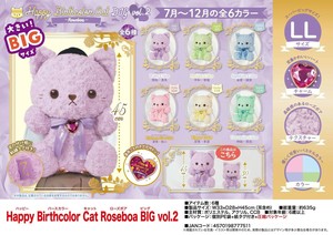 「ぬいぐるみ」Happy Birthcolor Cat Roseboa BIG vol.2