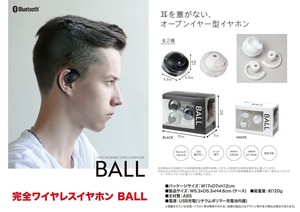 完全ワイヤレスイヤホン　BALL