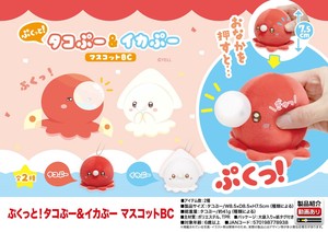 「ぬいぐるみ」ぷくっと！タコぷー＆イカぷー　マスコットBC