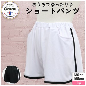 Kids' Underwear Absorbent Quick-Drying Shorts black 130 ~ 160cm