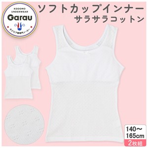 Kids' Underwear Absorbent with Cup Quick-Drying Cotton 100% Cotton 2-pcs pack 140 ~ 165cm