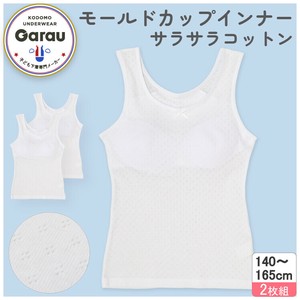 Kids' Underwear