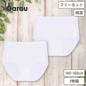 Kids' Underwear 140 ~ 160cm 2-pcs pack