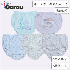 Kids' Underwear Pastel 100% Cotton 100 ~ 165cm 5-pcs pack