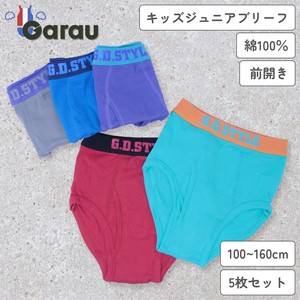 Kids' Underwear Front Opening 100% Cotton 100 ~ 160cm 5-pcs pack