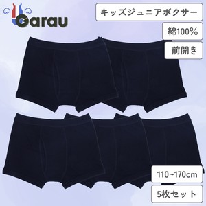 Kids' Underwear Plain Color Front Opening 100% Cotton Boy 110 ~ 170cm 5-pcs pack