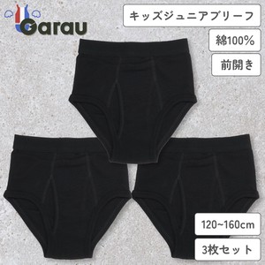 Kids' Underwear Front Opening 100% Cotton 120 ~ 160cm 3-pcs pack