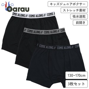 Kids' Underwear Absorbent Quick-Drying Front Opening 3-pcs pack 130 ~ 170cm