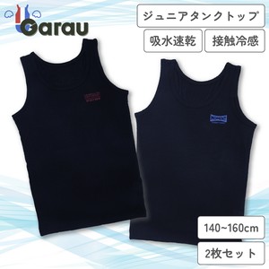 Kids' Underwear Absorbent Quick-Drying Tank Top Cool Touch 140 ~ 160cm 2-pcs pack