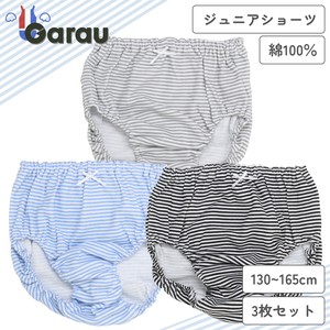 Kids' Underwear 100% Cotton 3-pcs pack 130 ~ 165cm