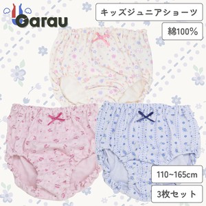 Kids' Underwear Floral Pattern 100% Cotton 3-pcs pack 110 ~ 165cm