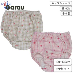 Kids' Underwear 100% Cotton 2-pcs pack 100 ~ 130cm Made in Japan