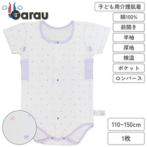 Kids' Underwear Rompers 100% Cotton 110cm
