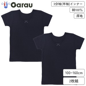 Kids' Underwear 100% Cotton 2-pcs pack 3/10 length 100 ~ 160m
