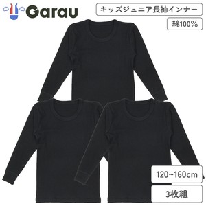 Kids' Underwear 100% Cotton 3-pcs pack 120 ~ 160m