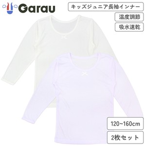 儿童内衣 速干 吸水 女孩 8分袖 2件每组 120 ~ 160m