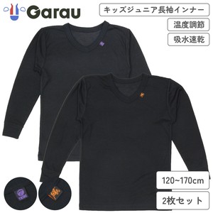 儿童内衣 速干 吸水 男孩 2件每组 120 ~ 170m
