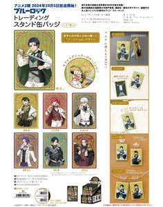Hobby Item Can Badge Stand Trading