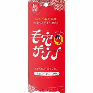 コスメテックスローランド 【予約販売】dotbye 温感スクラブパック