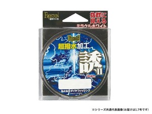 フロストン　SASOI　誘II　ミラクルホワイト　150m　1.7号
