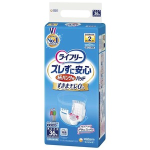 ライフリー ズレずに安心紙パンツ専用尿とりパッド 36枚入 852240