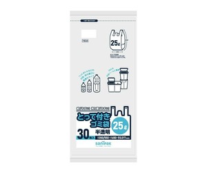 日本サニパック 分別に便利なゴミ袋とってHD半透明25L 30P 0.017  YB34