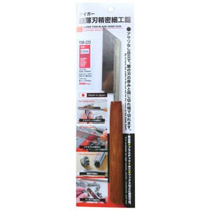 日本製 made in japan アイガー超薄刃精密鋸0.2X85TSR225