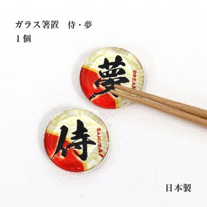 Chopsticks Rest Inbound Made in Japan