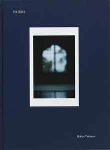 Art/Design Magazine Book Priere