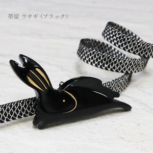 【 帯留め 】 ウサギ ブラック  (1173-1353-030)