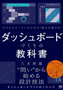 Business Book