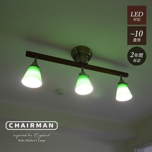 リモコン式ガラスライト シーリングスポット 3灯 天井照明 照明器具 CMC-2326-SD-0002