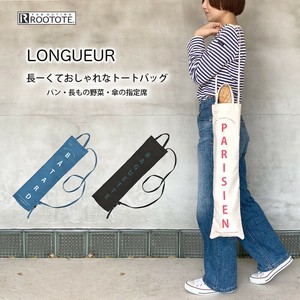 EU.LONGUEURロングール.PAIN-B