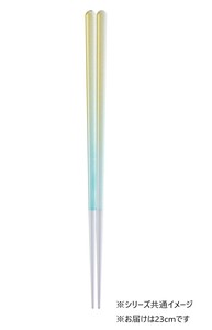 AS食洗箸 トロピカル イエロー 23cm 12242