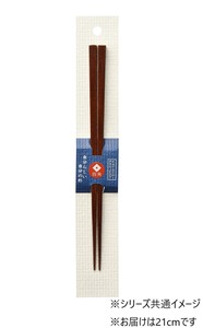 KATACHI PROJECT 漆 四角 無地(頭 金) 21cm 12728